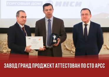 Мы лидеры по уменьшению времени протекания процесса